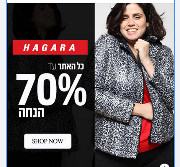Hagara